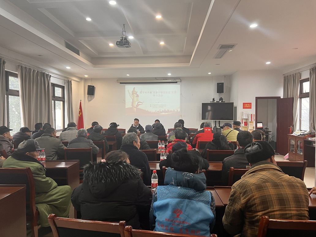 2023.12.12五宝镇院子村新时代文明实践站在理论宣传室开展&ldquo;党旗引领我前进&rdquo;学习活动.jpg