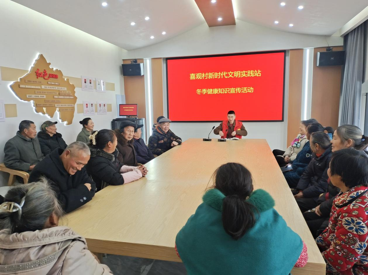 璧山区七塘镇喜观村新时代文明实践站12.24开展冬季健康知识宣传活动.png