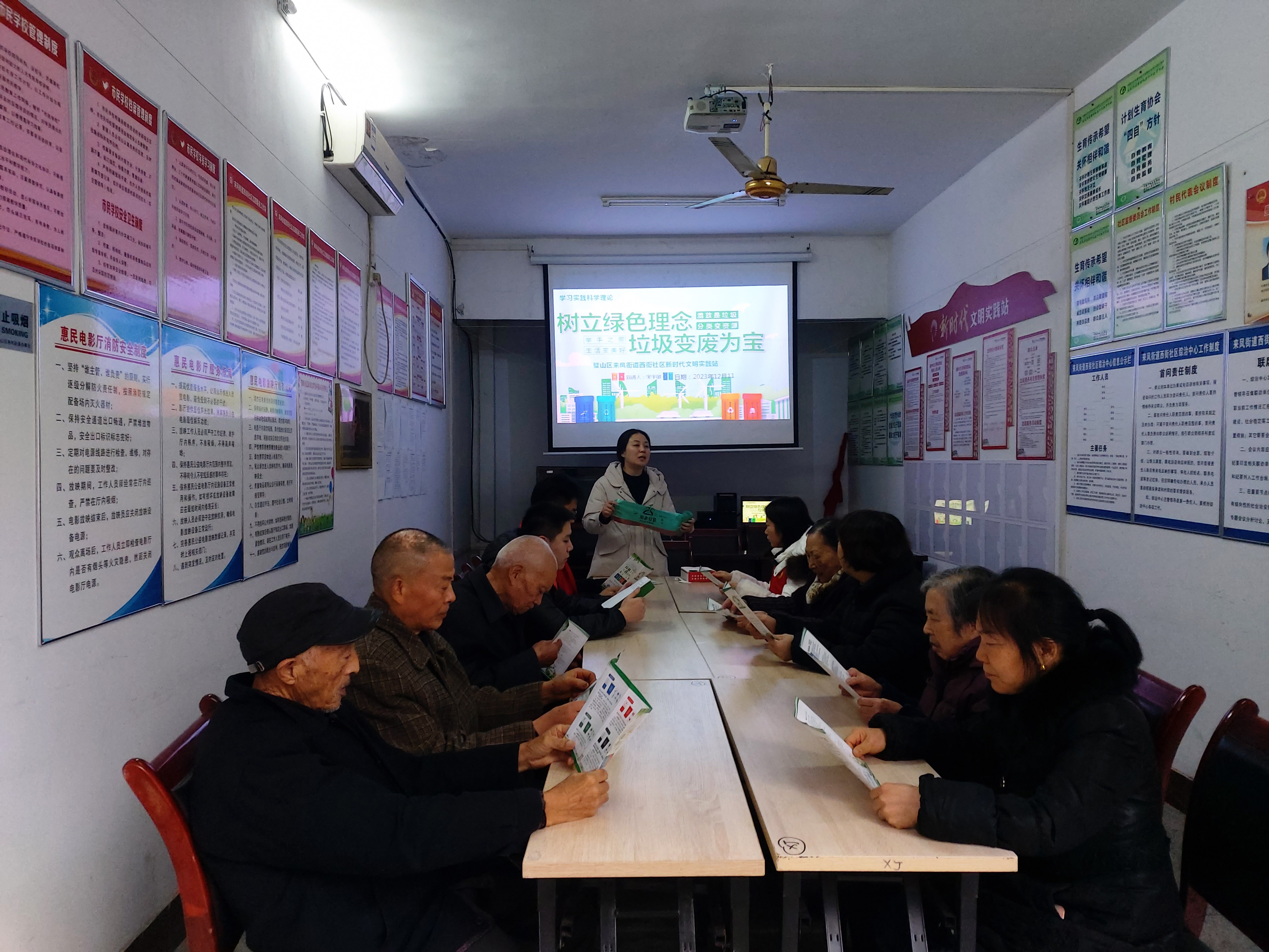 2023年12月4日西街社区开展&ldquo;垃圾分类&ldquo;宣传活动,指导人：宋平敏.jpg
