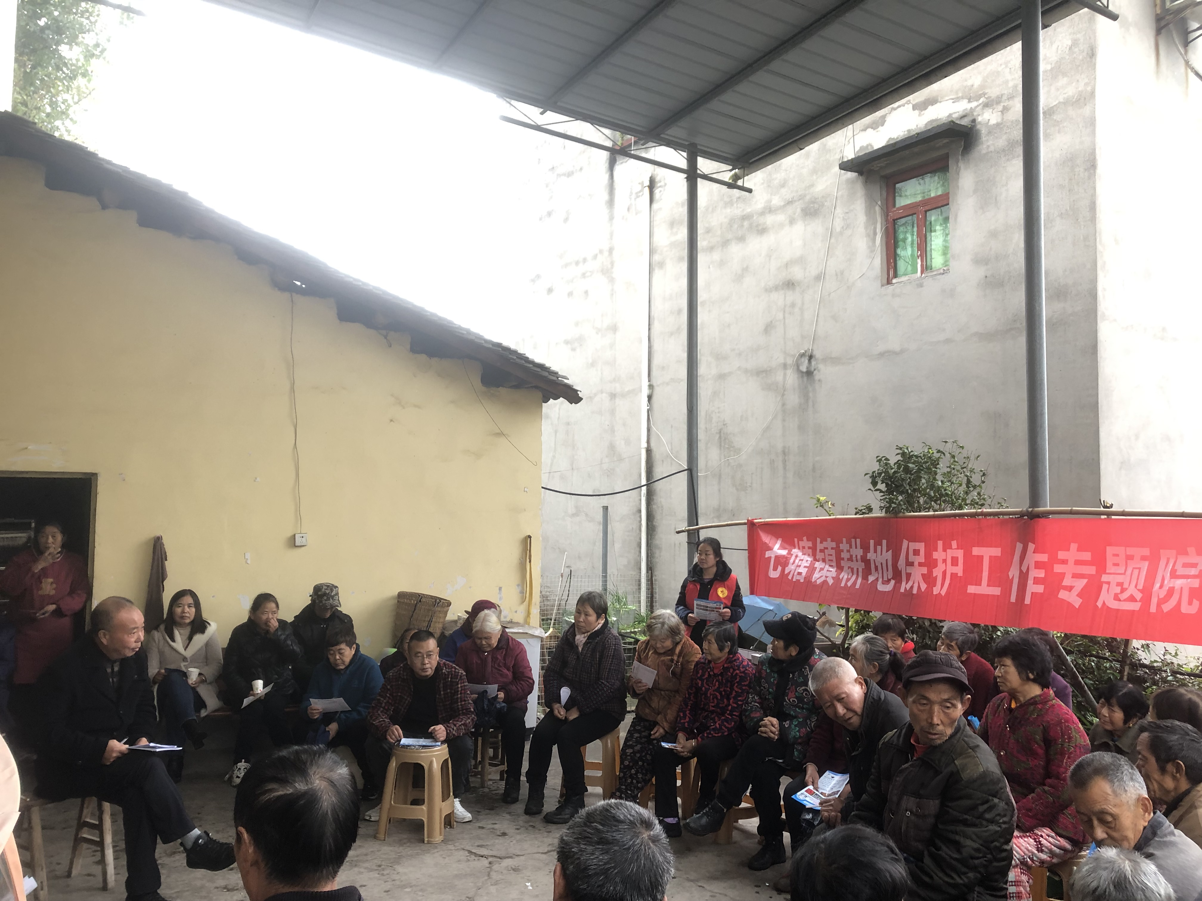 七塘镇将军村文明实践站12.4开展&ldquo;耕地保护&rdquo;宣传活动.png