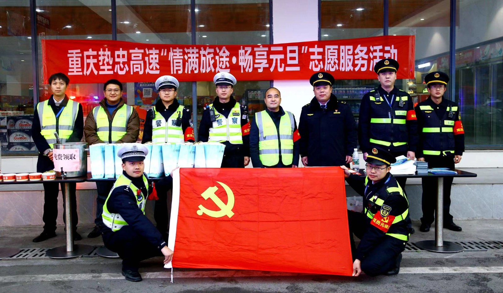 微信图片_20240101195650.jpg