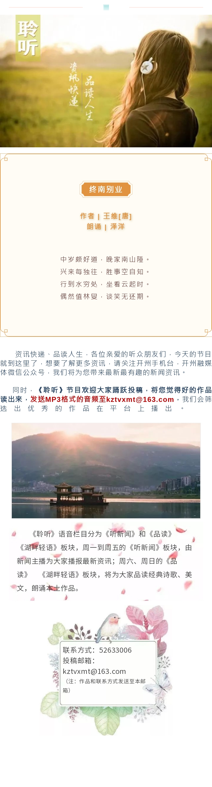 品读 20240106.jpg