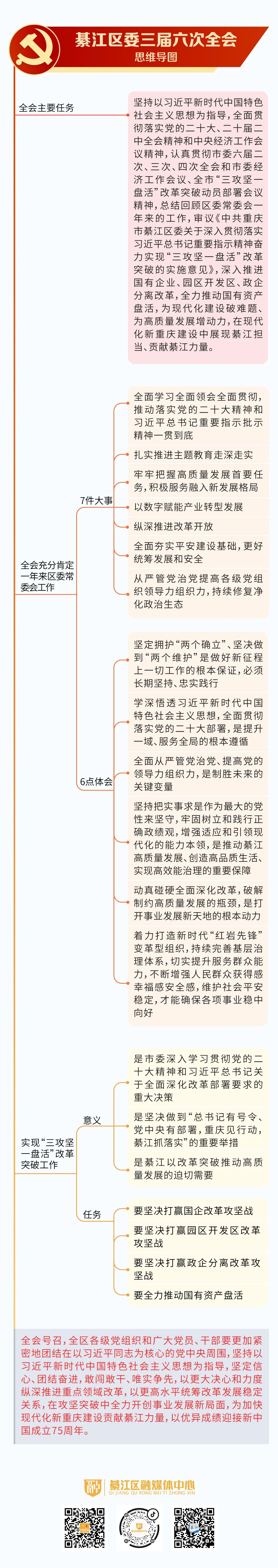 微信图片_20240110230542.jpg