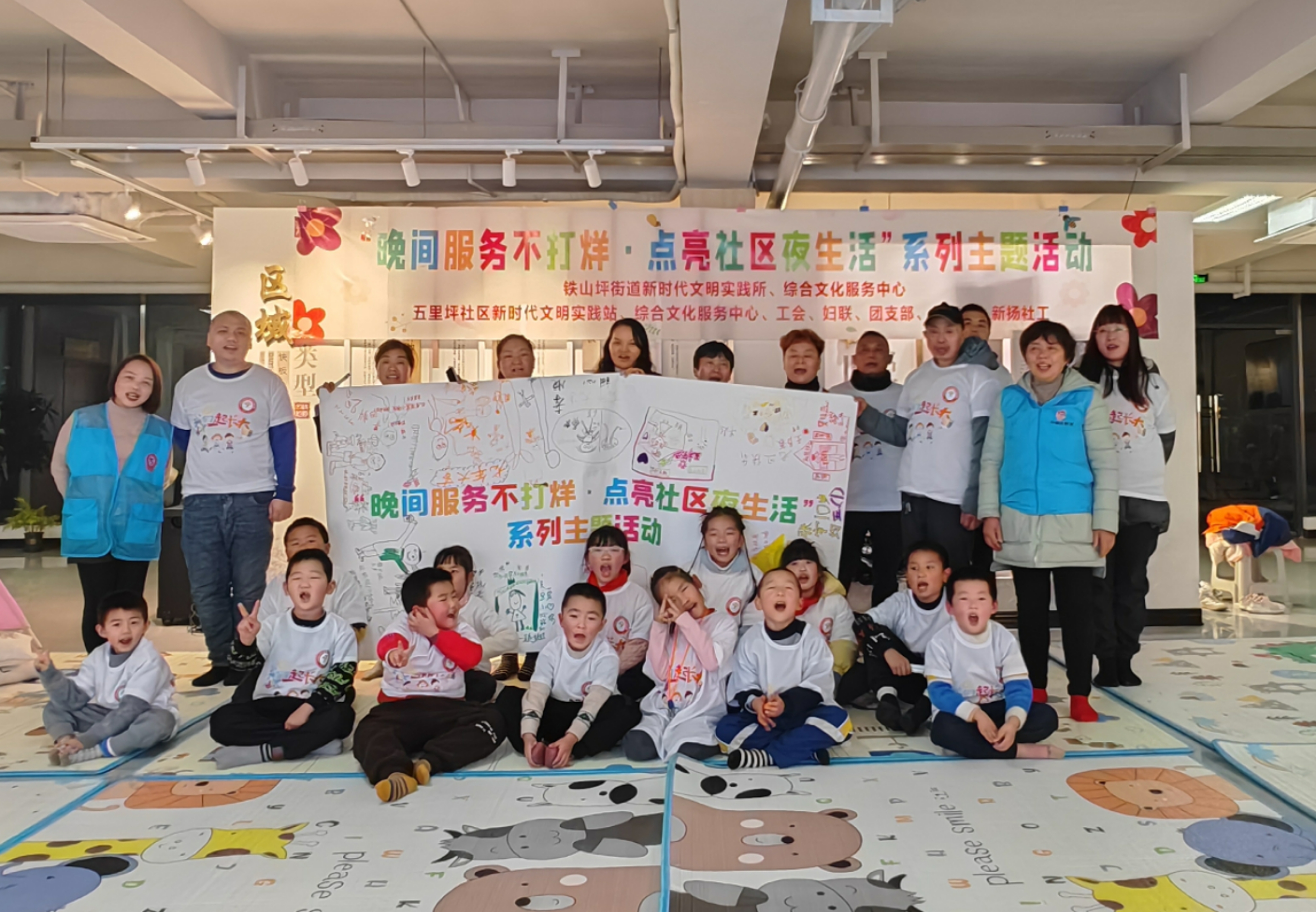 2023年12月29日铁山坪街道新时代文明实践所开展晚间服务不打烊主题活动图片1.jpg