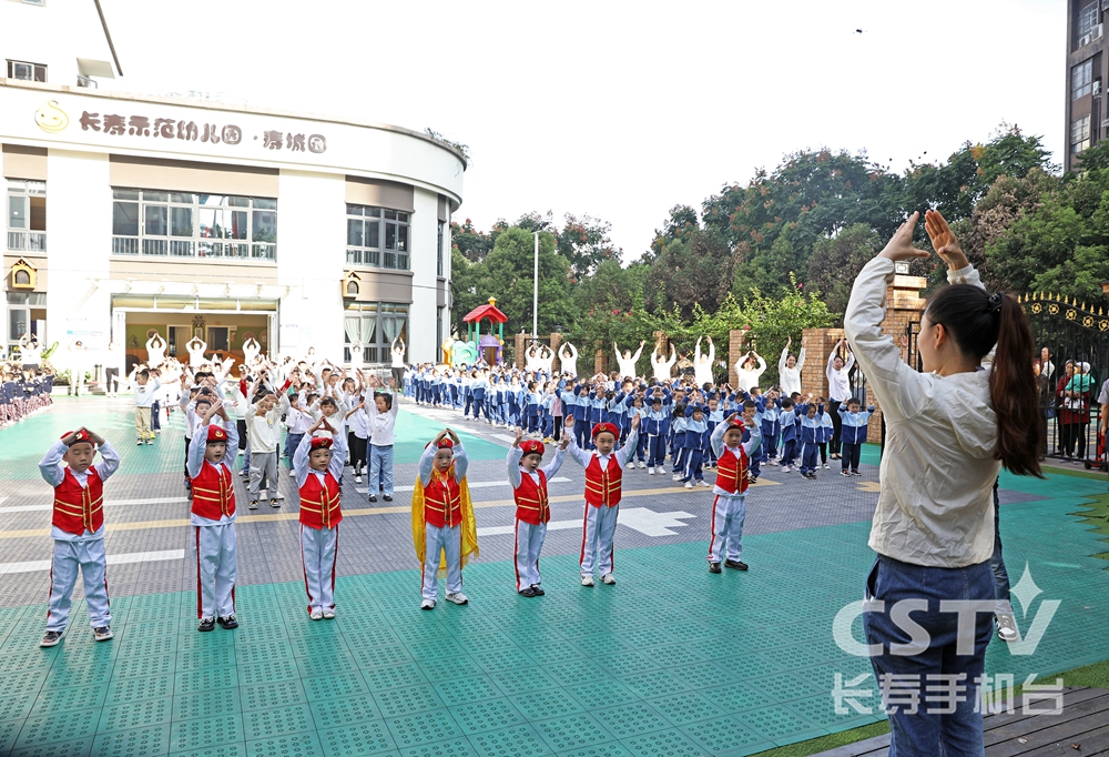 长寿这所学校获评&ldquo;最美幼儿园&rdquo;称号2.jpg