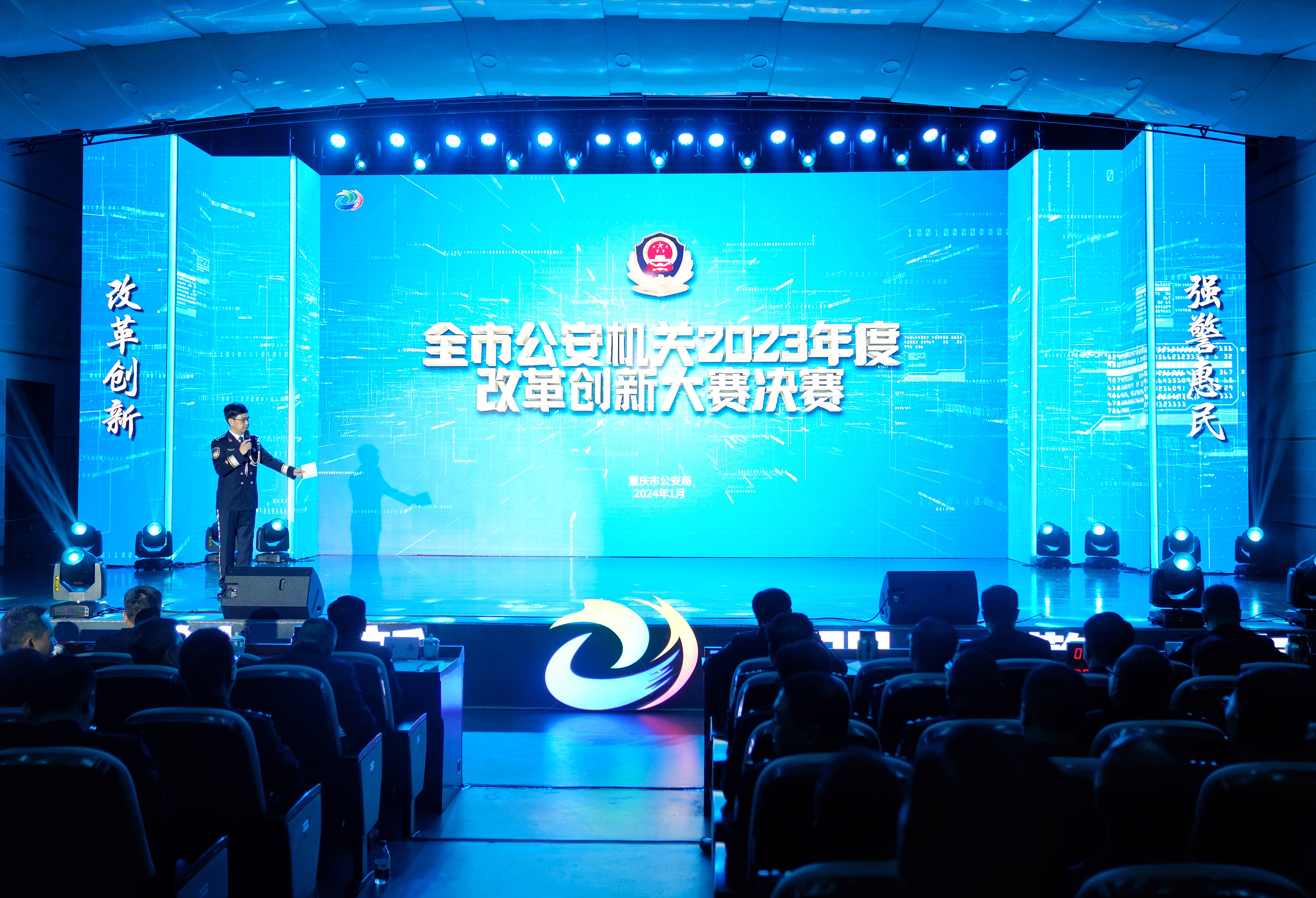 微信图片_20240112110930.jpg