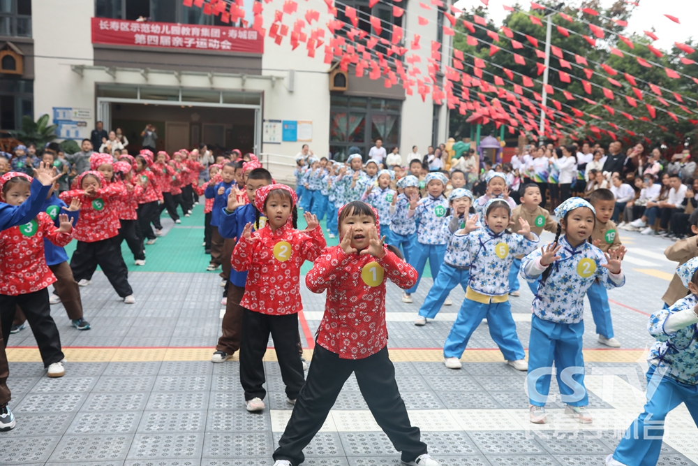 长寿这所学校获评&ldquo;最美幼儿园&rdquo;称号.jpg