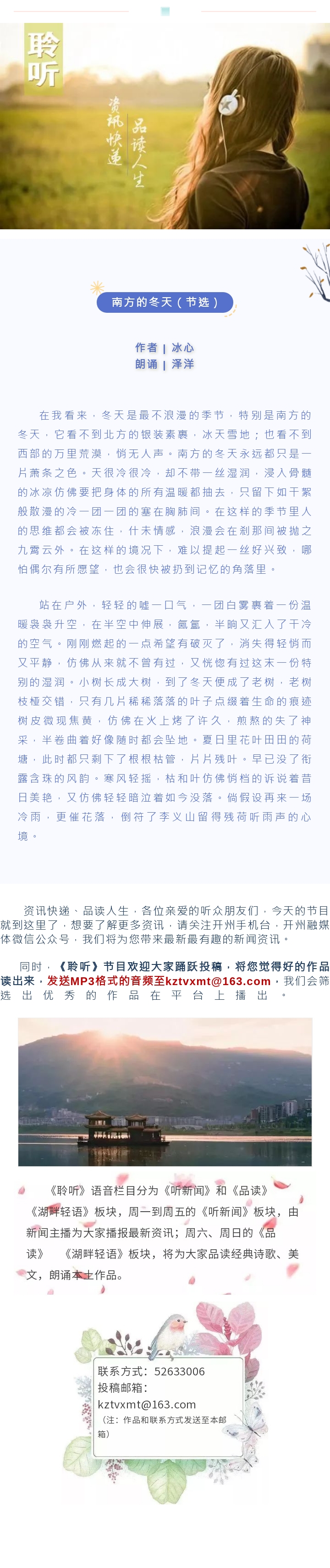 品读 20240120.jpg