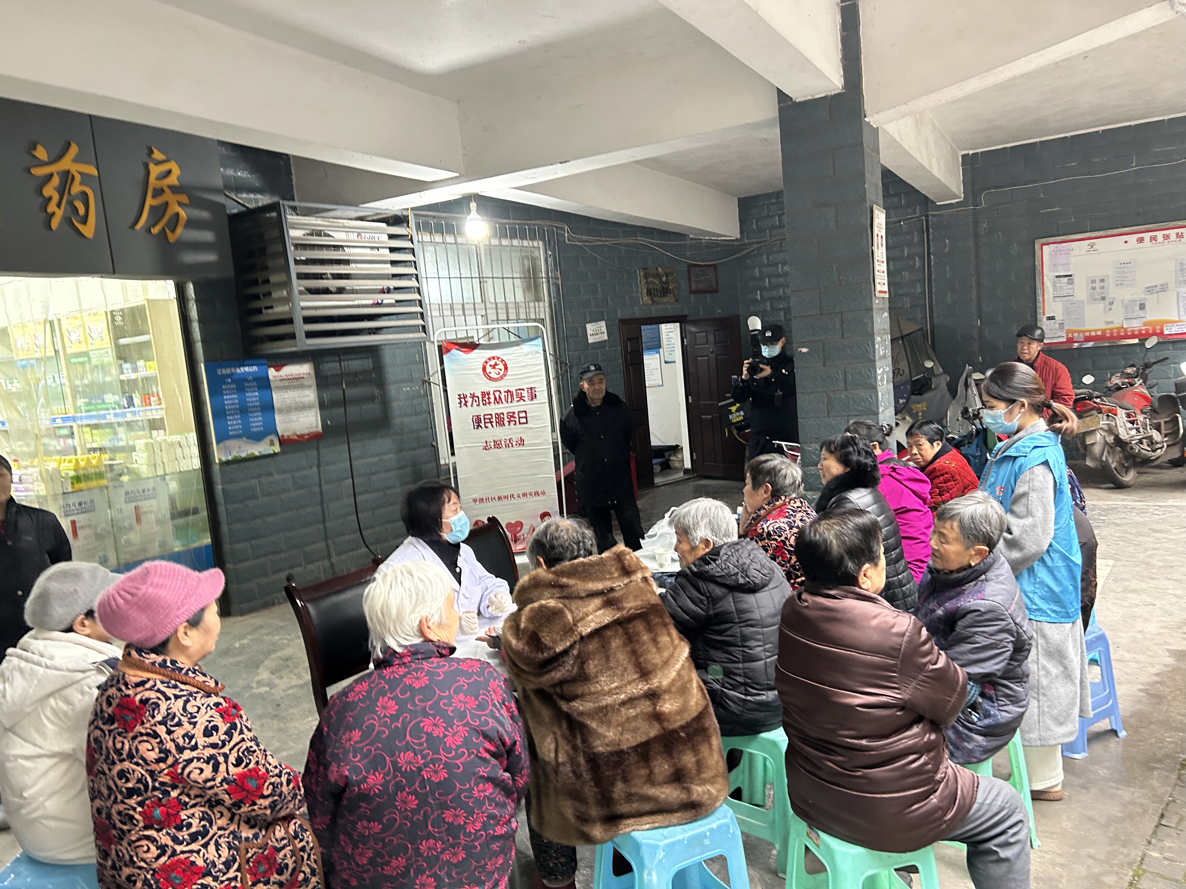2024年1月19日翠微社区新时代文明实践站在果树园小区开展我为群众办实事-便民日志愿服务活动.jpg
