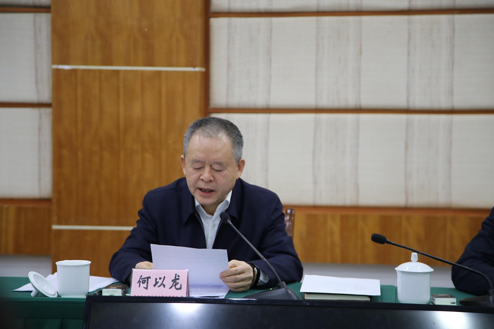 我区召开传达学习贯彻市两会精神电视电话会议5.jpg