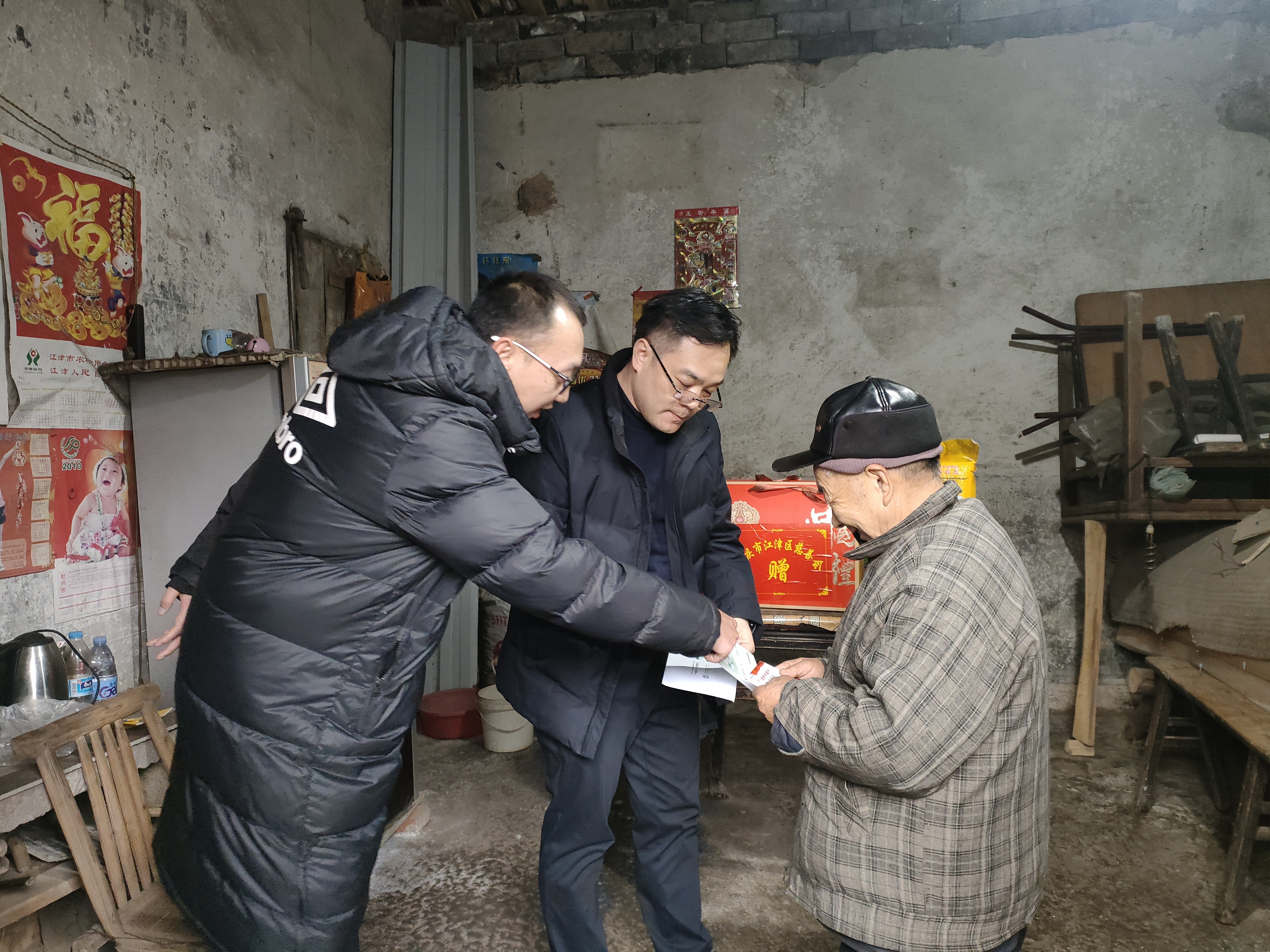 韩主席带队慰问困难群众.jpg