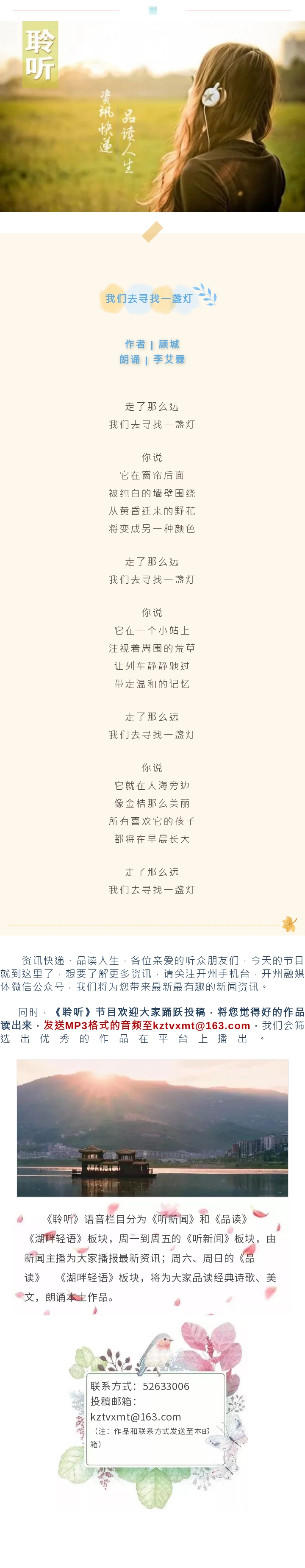 品读 20240203.jpg