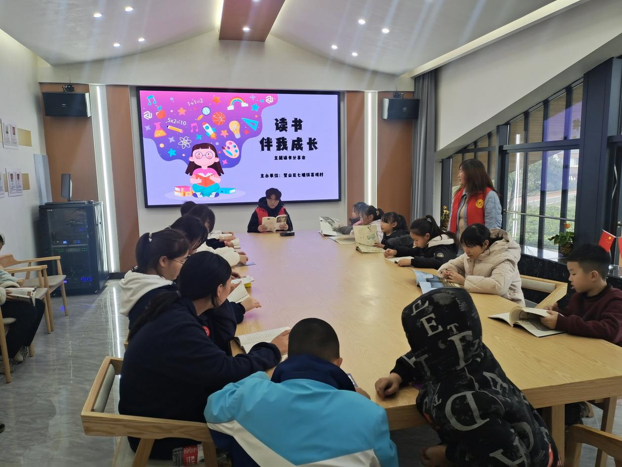璧山区七塘镇喜观村新时代文明实践站1.16开展&ldquo;关爱儿童 快乐阅读&rdquo;活动.png