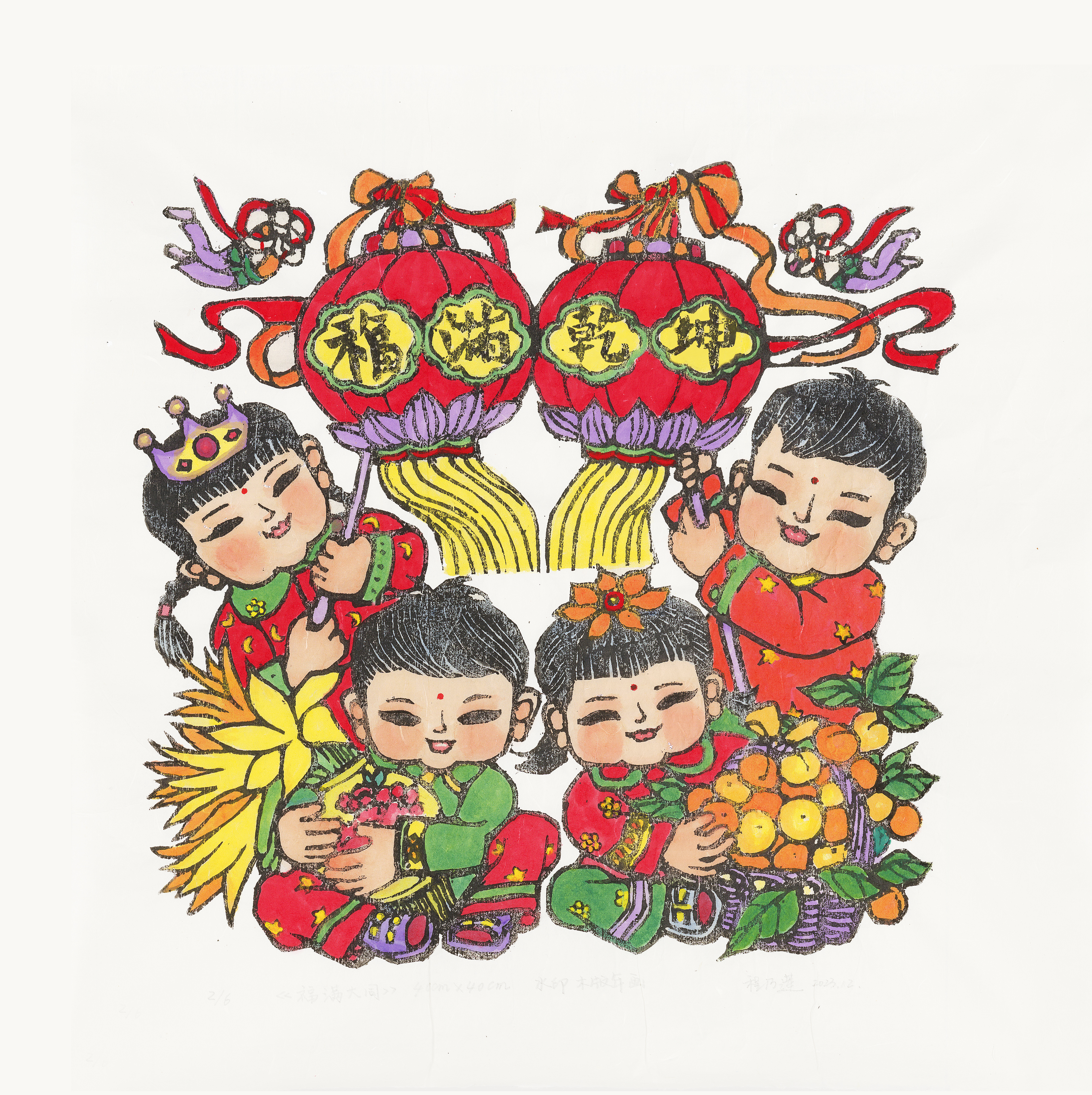 26-程乃莲 福满大同 山西 40&times;40cm.jpg