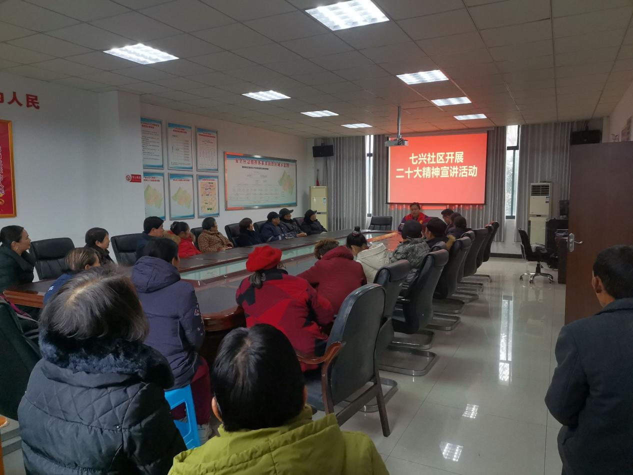 七塘镇七兴社区新时代文明实践站开展二十大精神宣讲活动.png
