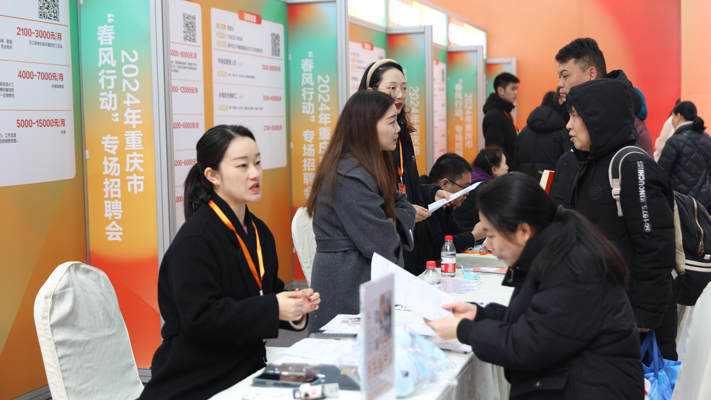2024年重庆市“春风行动”启动 将发布100万个就业岗位
