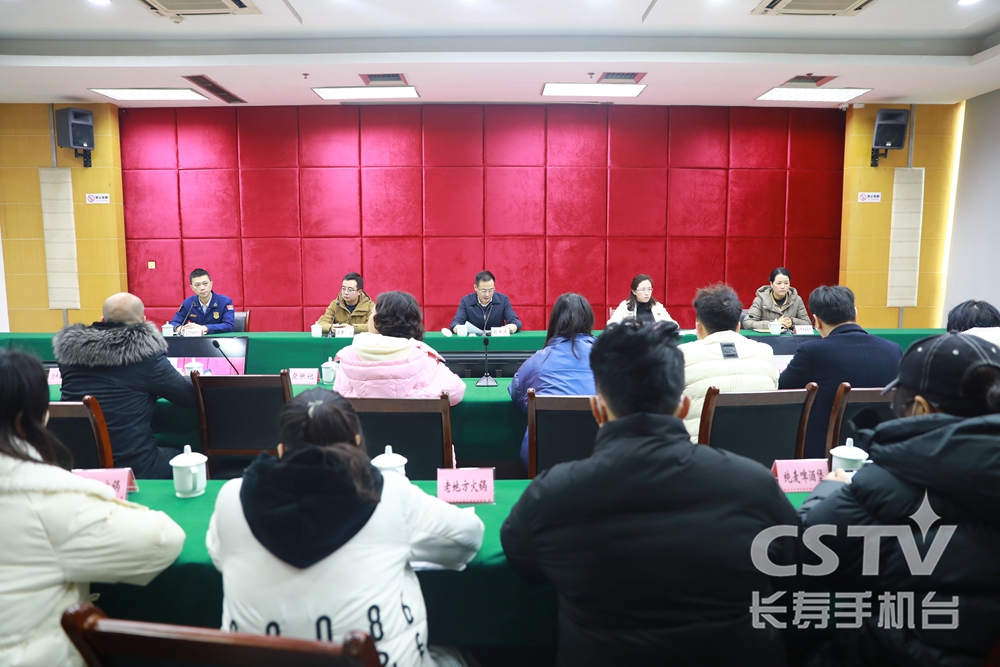 我区召开餐饮经营企业燃气安全培训会.jpg