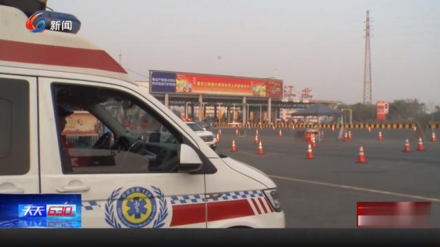 视界网——重庆网络广播电视台