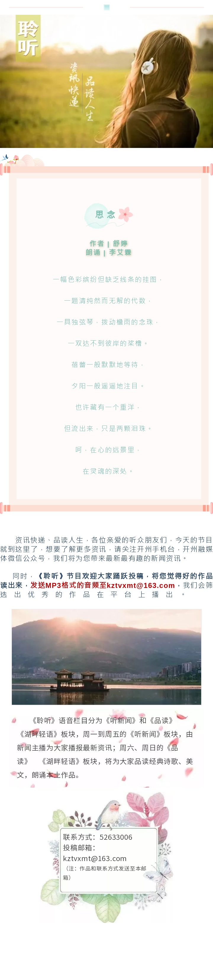 品读 20240224.jpg