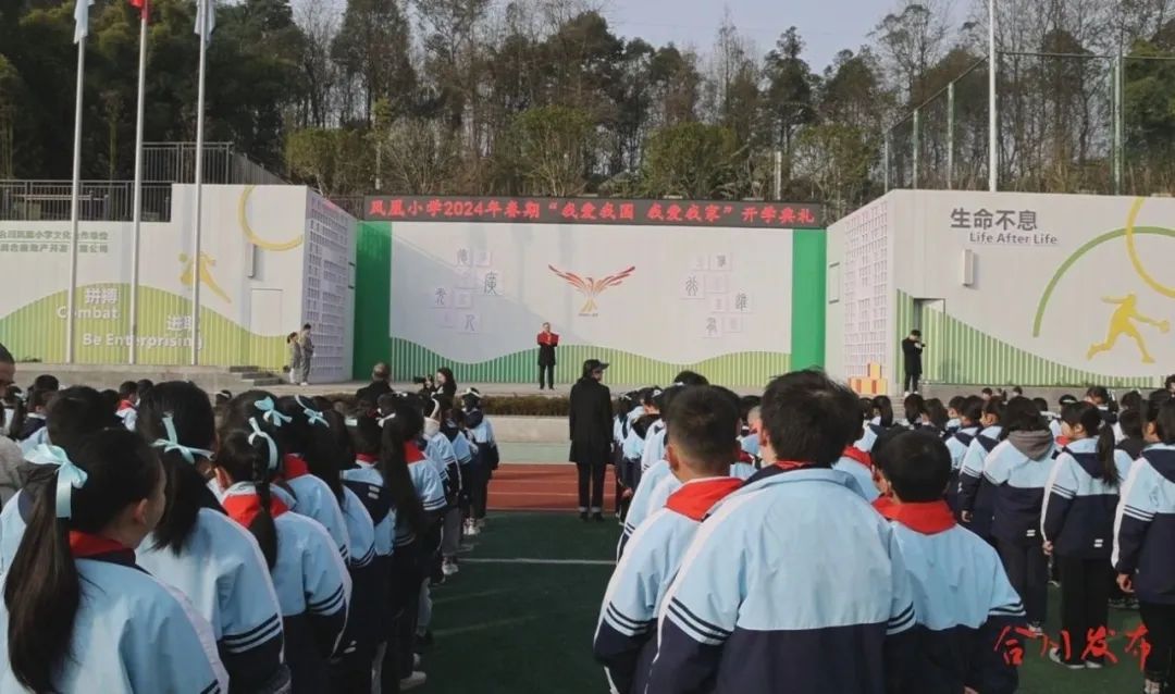 全区中小学幼儿园今天顺利开学-合川手机台