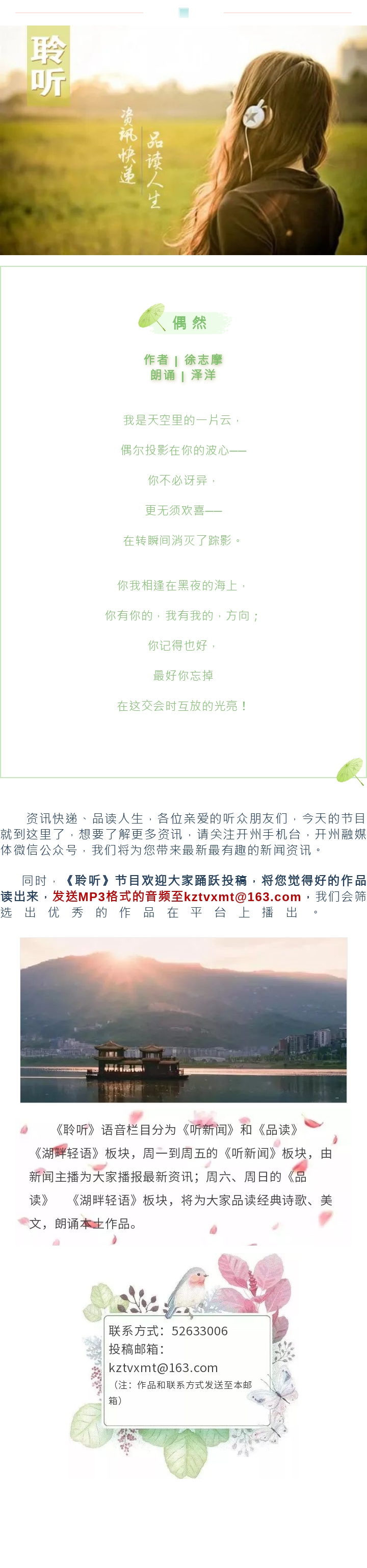 品读 20240302.jpg