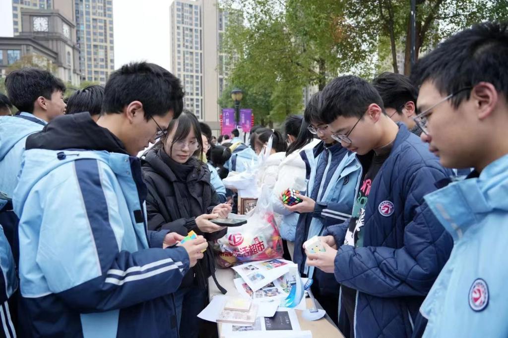 教育，杨家坪中学，玩转数学课