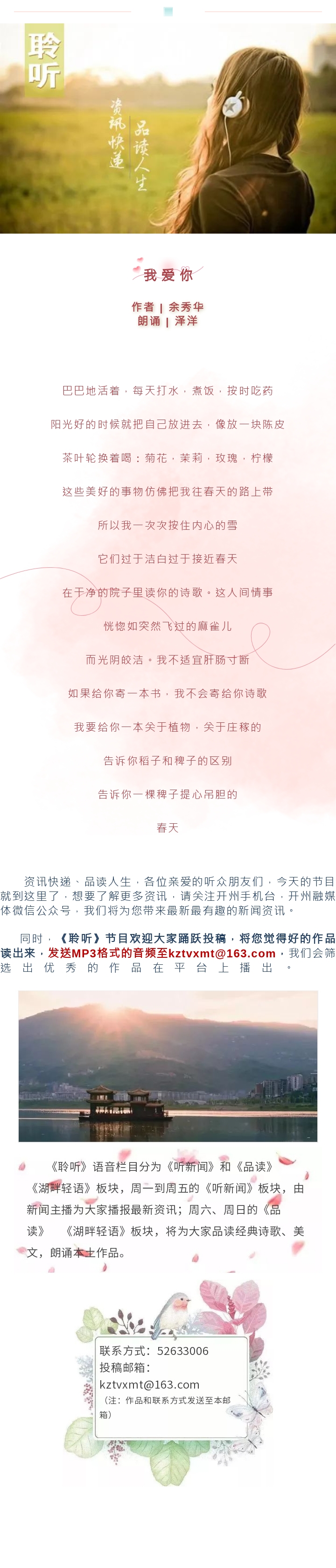 品读 20240309.jpg