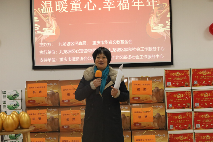 重庆市五星级志愿者 用实际行动书写新时代的“雷锋故事”