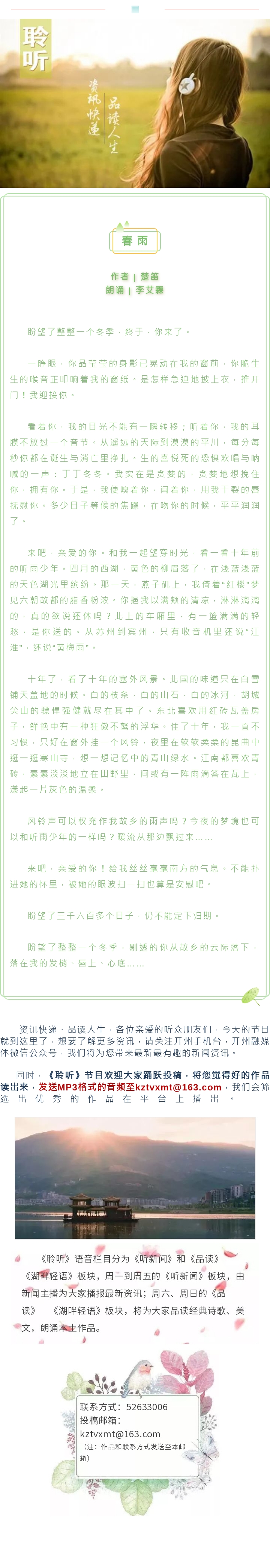 品读 20240316.jpg