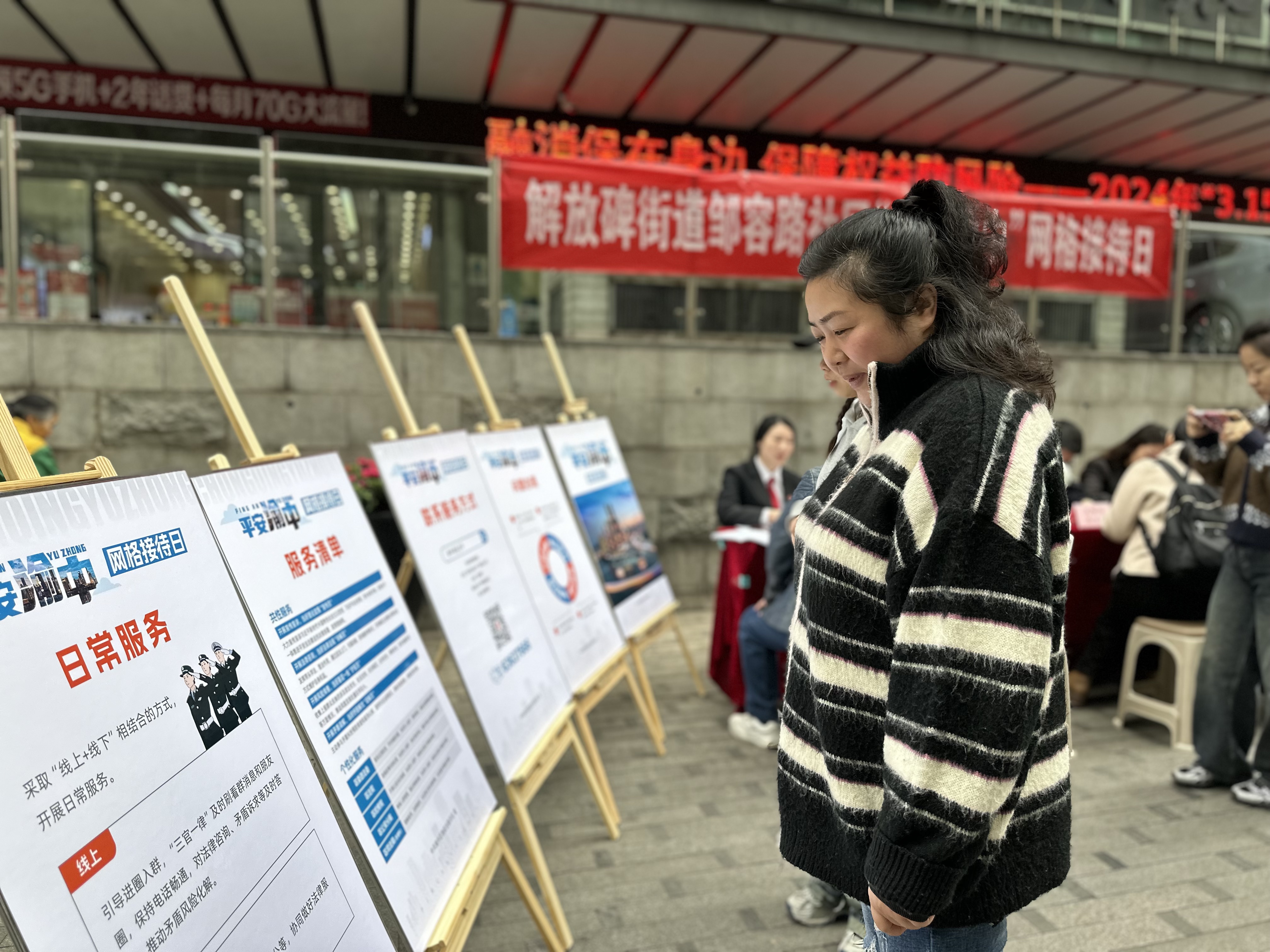 微信图片_20240321155322.jpg