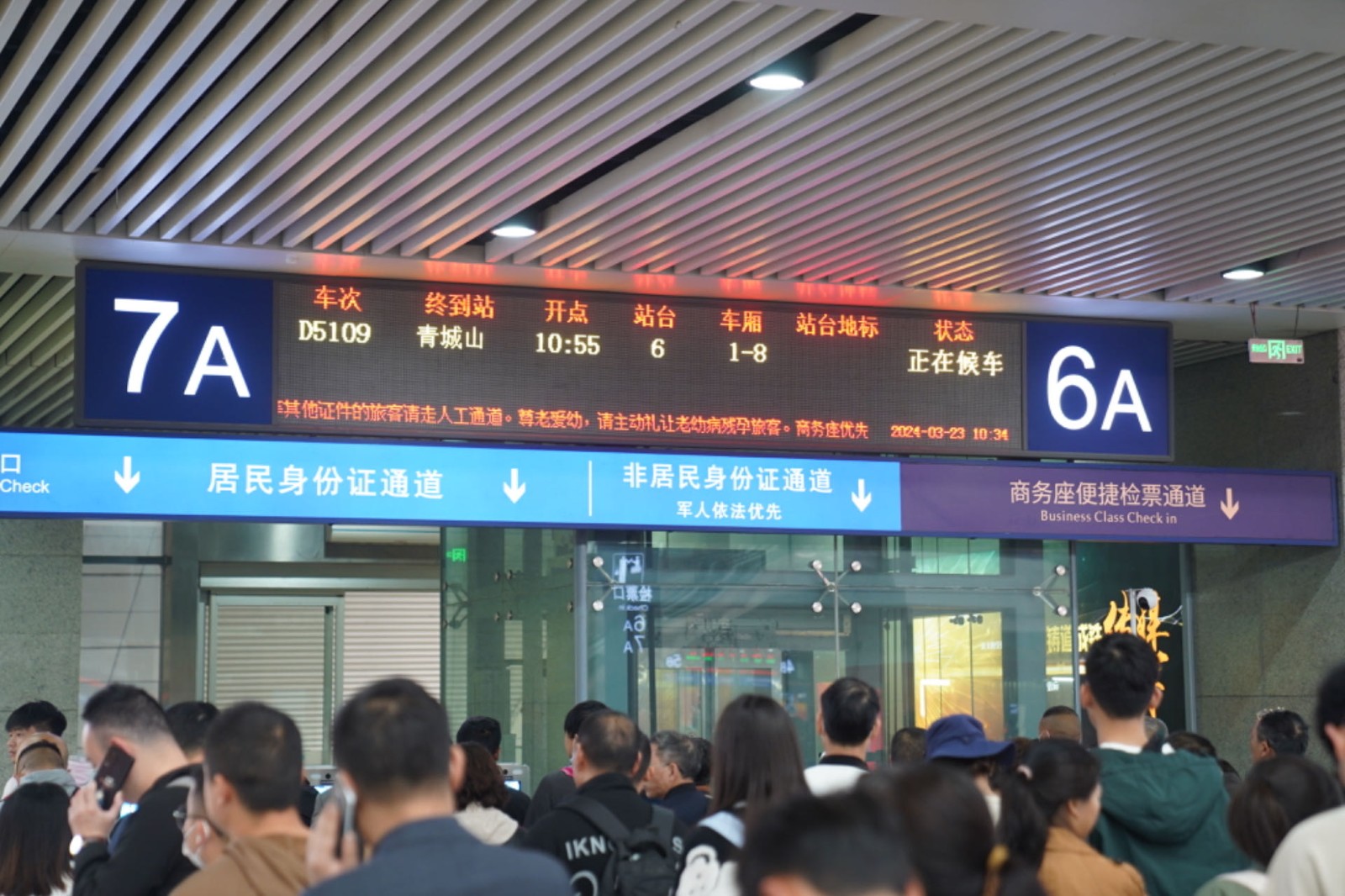 微信图片_20240323140508.jpg