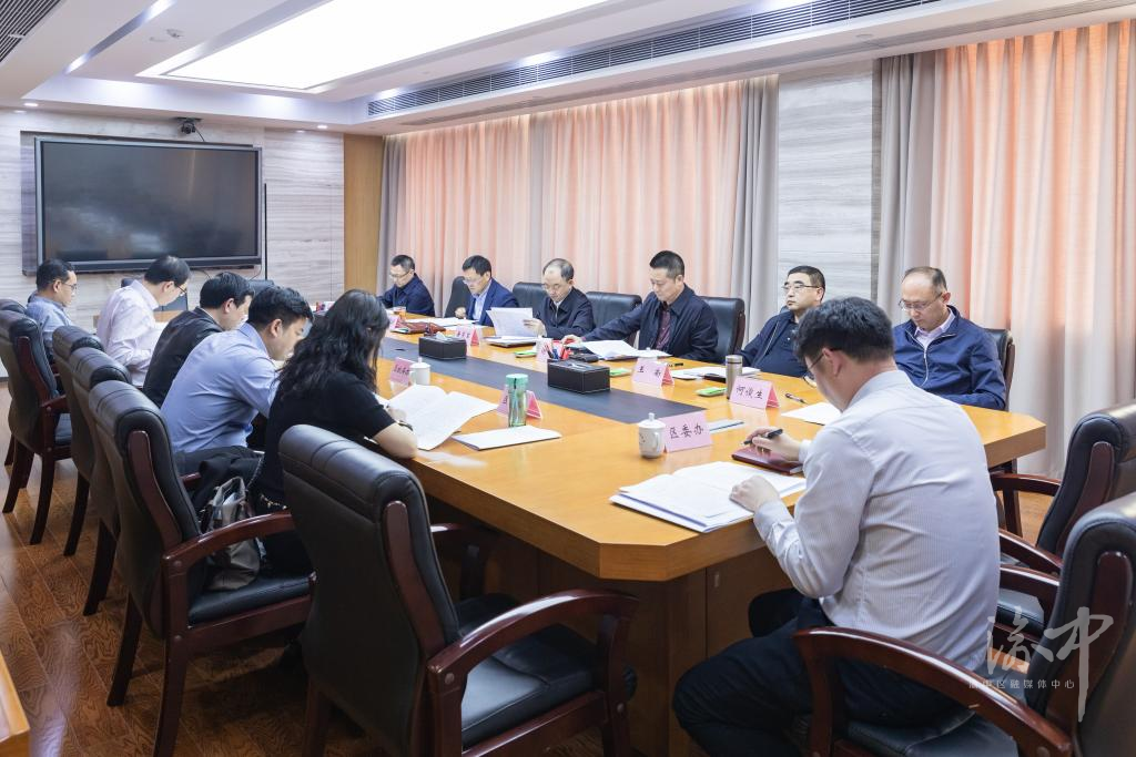 十三届渝中区委审计委员会召开第三次会议