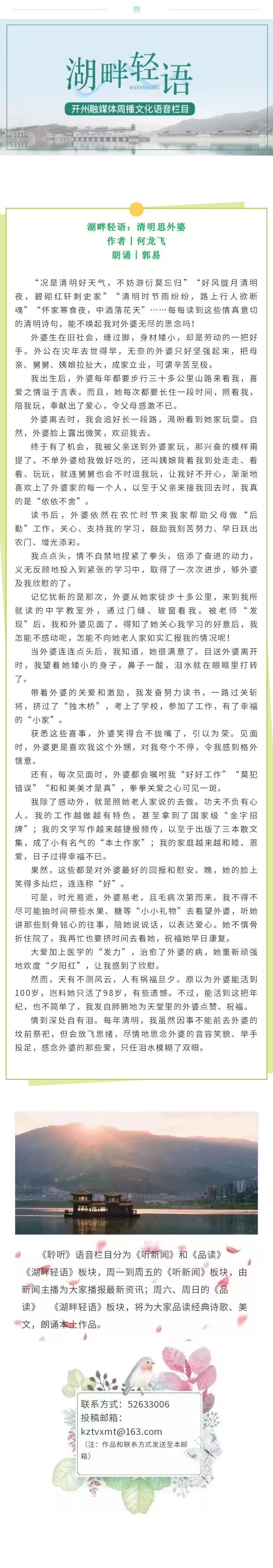 是外婆.jpg