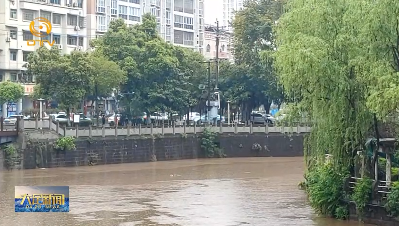 暴雨突袭 濑溪河大足城区段水位上涨