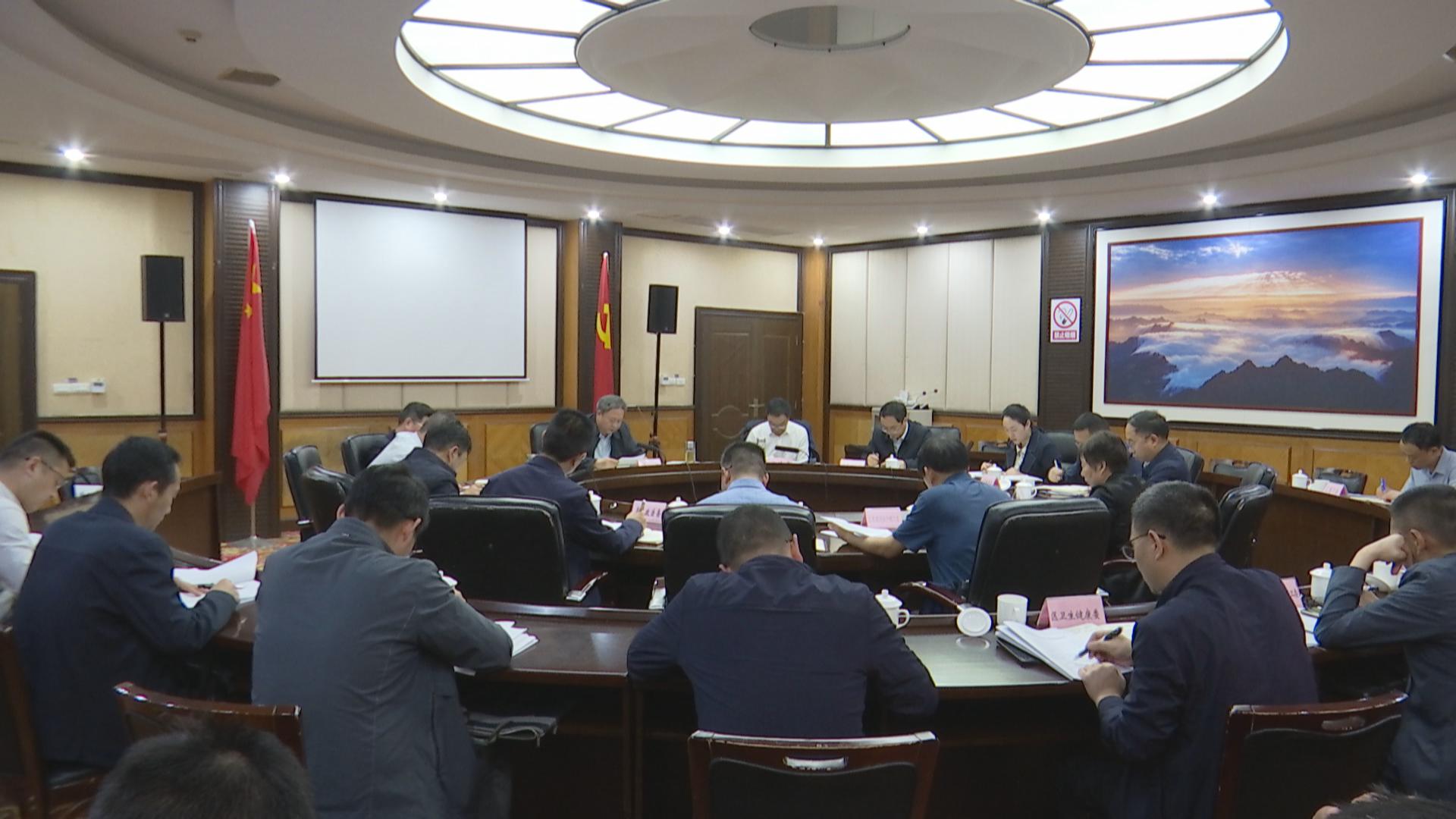 黔江区委党的建设工作领导小组会议召开