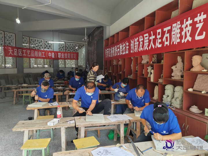 大足“中国西部雕刻工匠园区”入选国家级职业能力建设储备项目名单