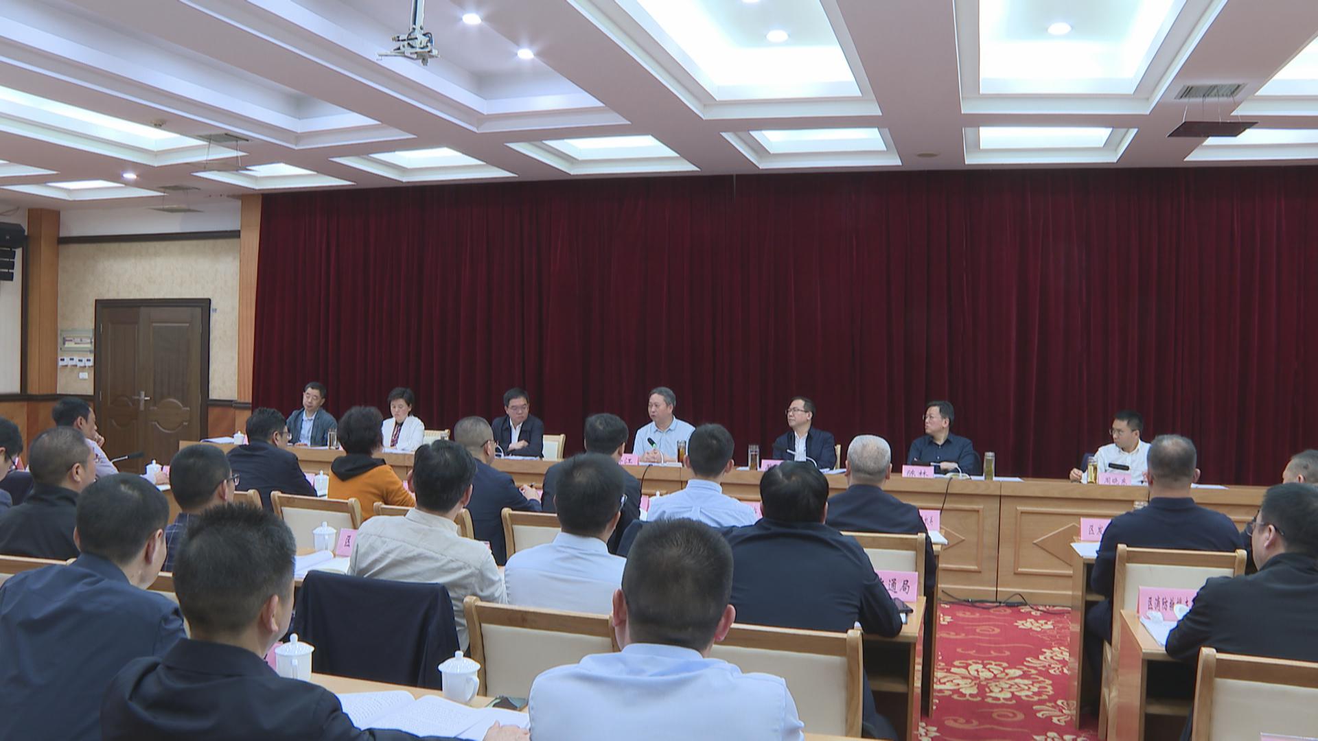黔江区加快新城建设工作指挥部2024年第一次全体会议召开