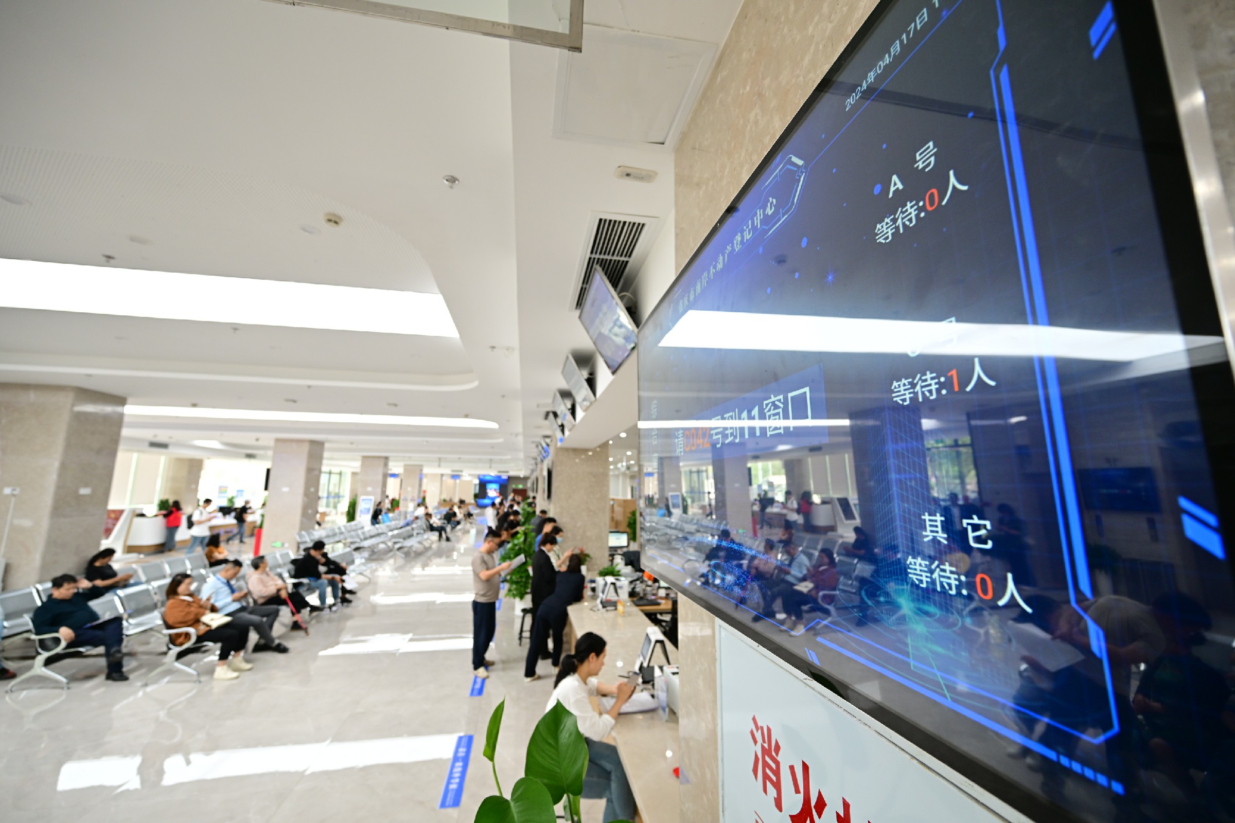 南岸不动产登记中心推动&ldquo;数字服务&rdquo; 配图(319131)-20240418160558~1.jpg