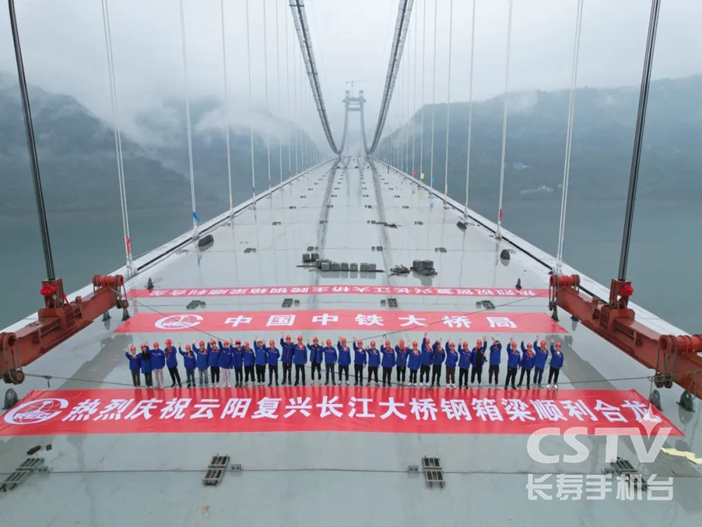 重庆钢铁助力长江上游最大跨径悬索桥建设2.jpg