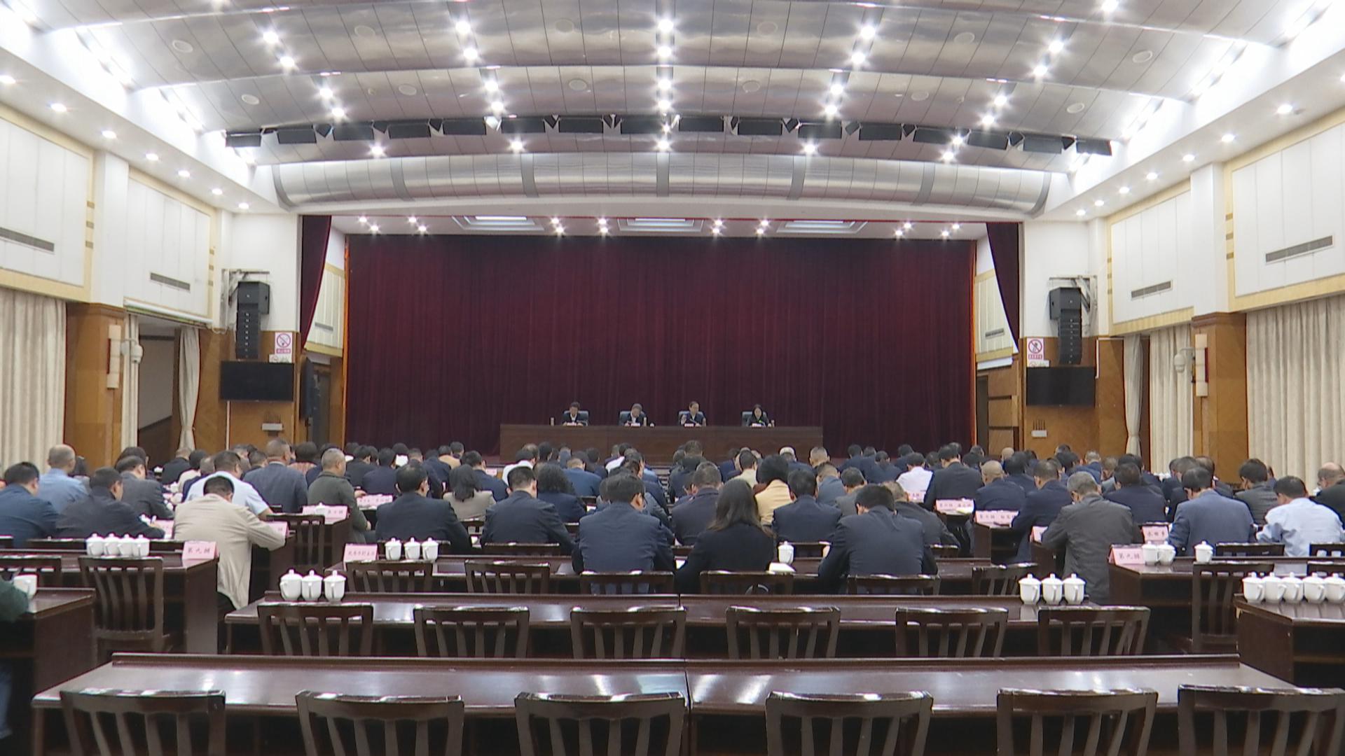 黔江区机构改革动员部署会议召开