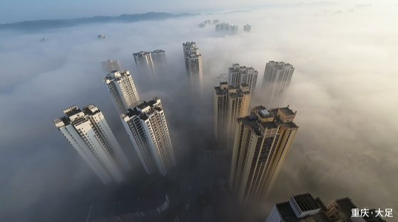 重庆大足：云蒸霞蔚 让城市添份“仙气”