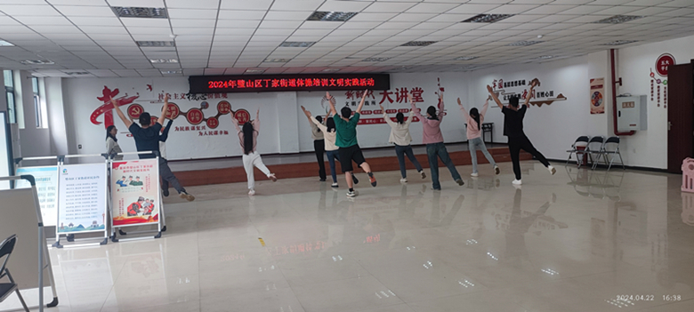 4月25日丁家街道新时代文明实践所开展体操培训文明实践活动.jpg
