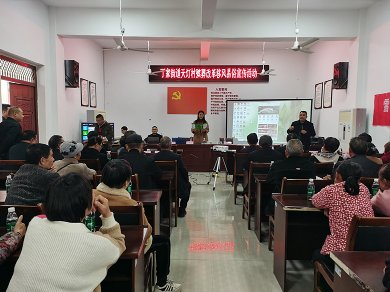 2024年4月4日，天灯村新时代文明实践站开展&ldquo;殡葬改革移风易俗宣传&rdquo;志愿服务活动.jpg