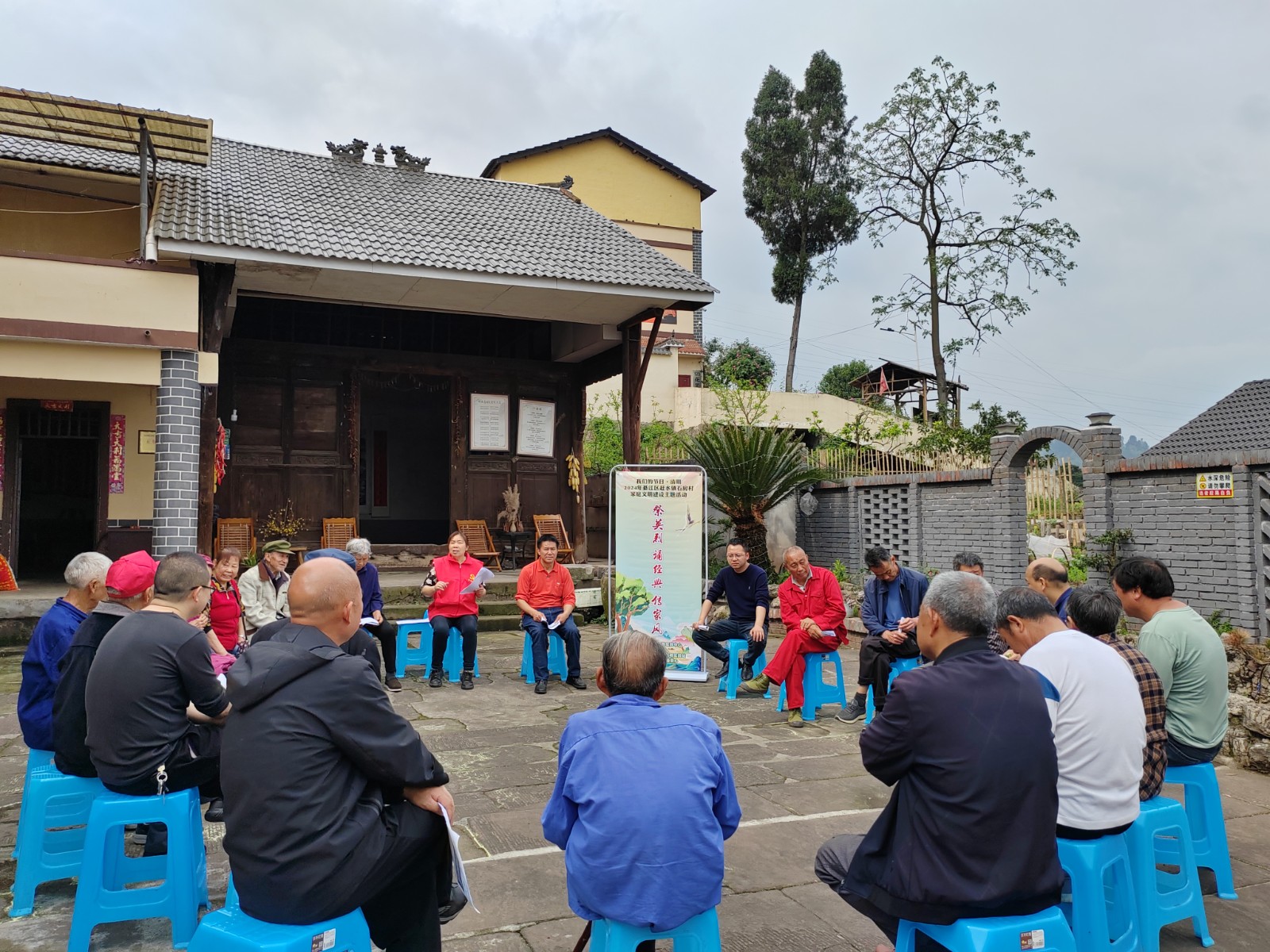 Ⅱ-7-②我们的节日&middot;清明  2024年4月2日綦江区赶水镇石房村&ldquo;祭英烈 诵经典 传家风&rdquo;家庭文明建设主题活动。 (2).jpg