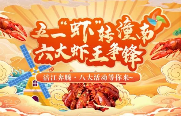潼南柠檬 打造中国柠檬第一品牌 | 4月30日，柠檬健康田园跑～等你来报名！