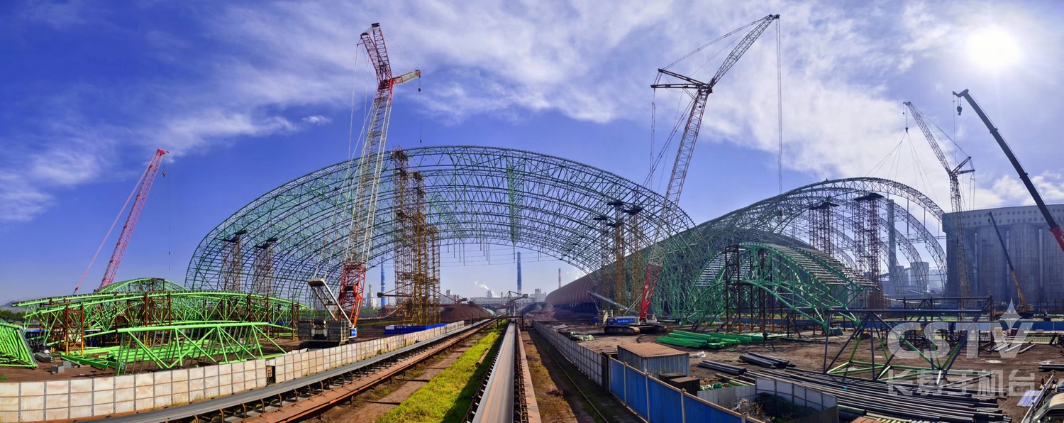 重庆钢铁露天料场封闭改造项目加速推进