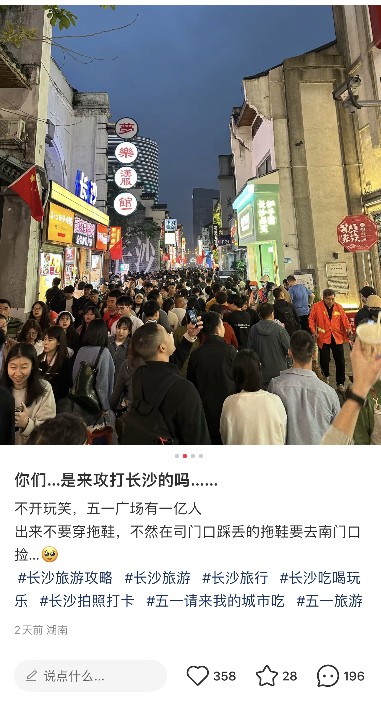 連沙漠里都“堵人了”！游客攻占多個(gè)旅游城市，本地人：最大貢獻(xiàn)就是把景點(diǎn)讓出來(lái)