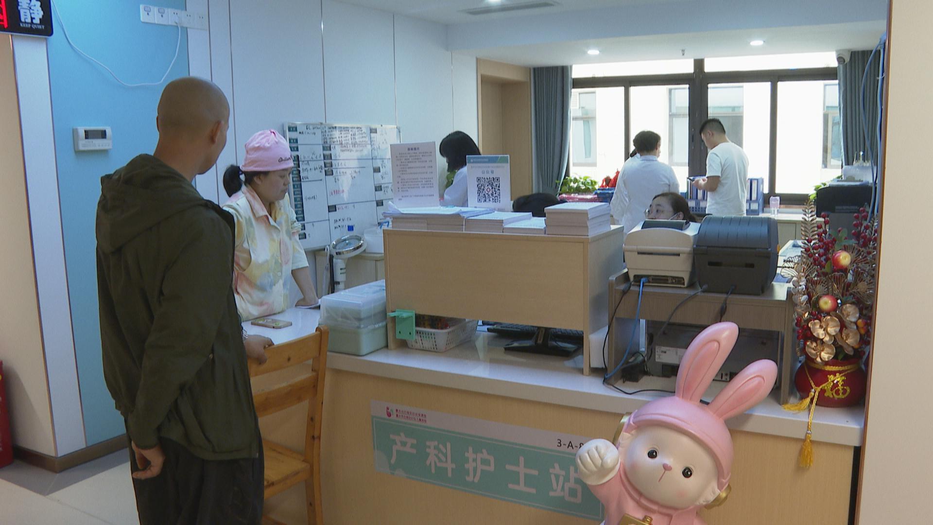 5月1日起 重庆以个人身份参加职工医保人员享受生育医疗待遇