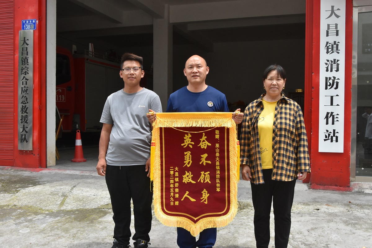 落水男孩奶奶及姑父将锦旗送到林军手中。.jpg