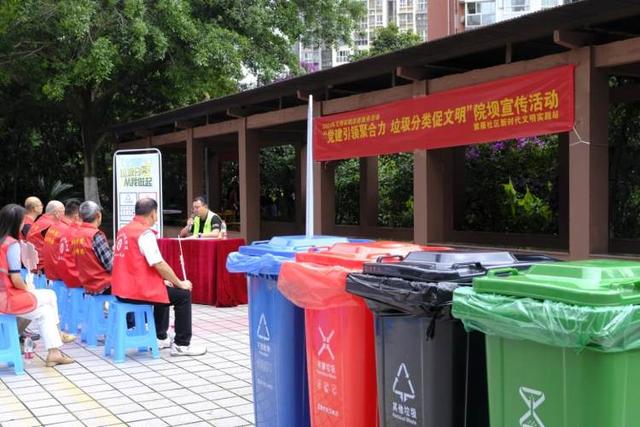 重庆九龙坡：石桥铺街道紫薇社区开展垃圾分类宣传活动